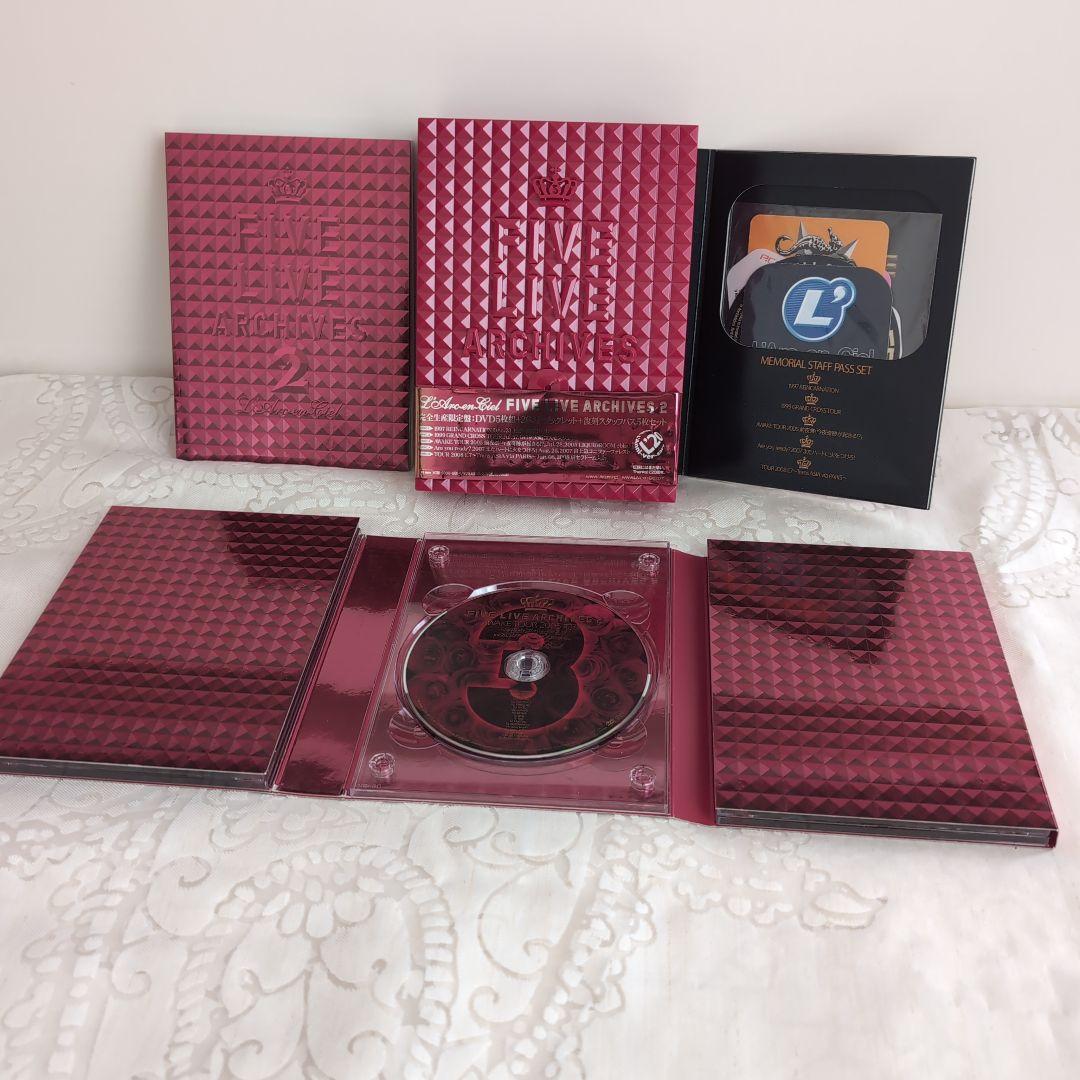 完全生産限定版　L'Arc～en～Ciel　FIVELIVE ARCHIVES2