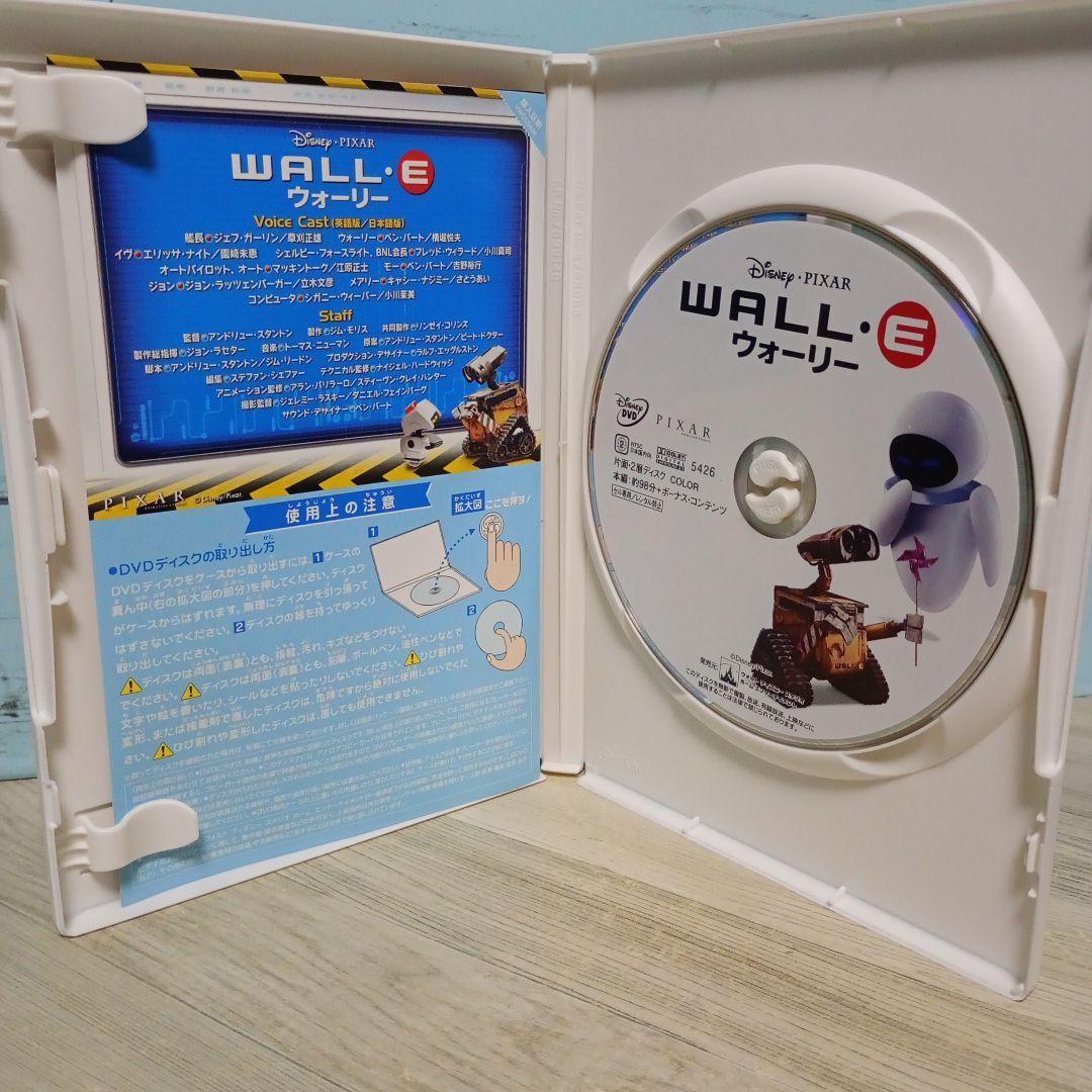 ディズニー DVD 17作品セット まとめ売り