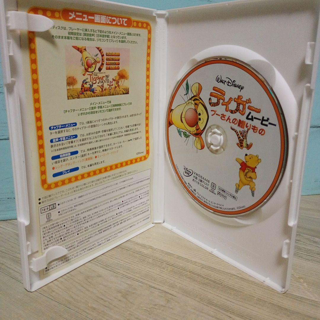 ディズニー DVD 17作品セット まとめ売り