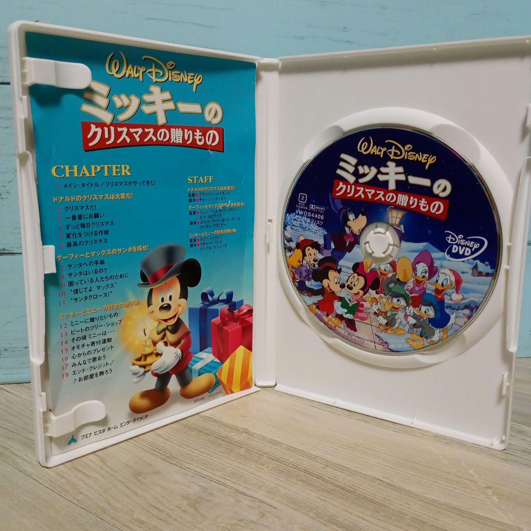 ディズニー DVD 17作品セット まとめ売り