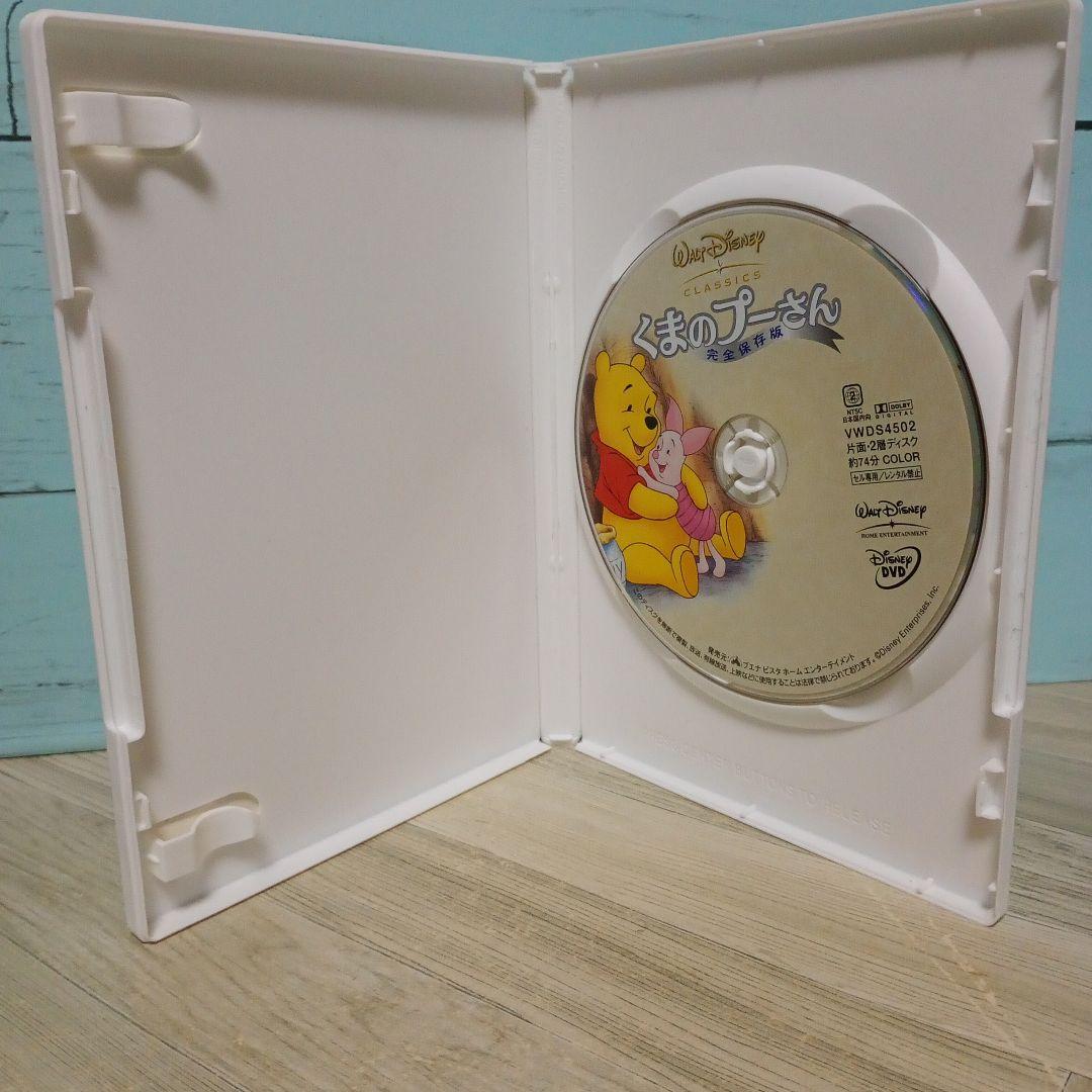 ディズニー DVD 17作品セット まとめ売り