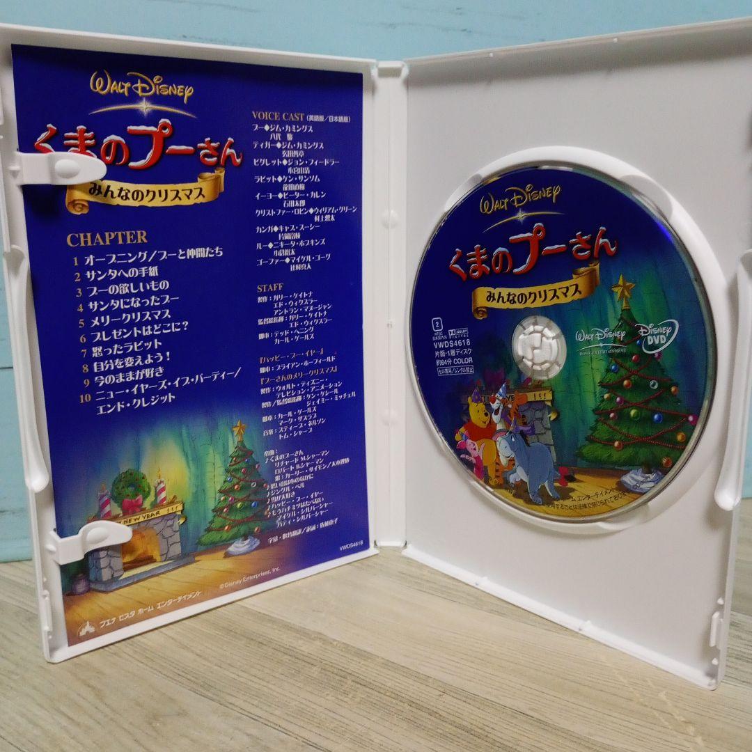ディズニー DVD 17作品セット まとめ売り