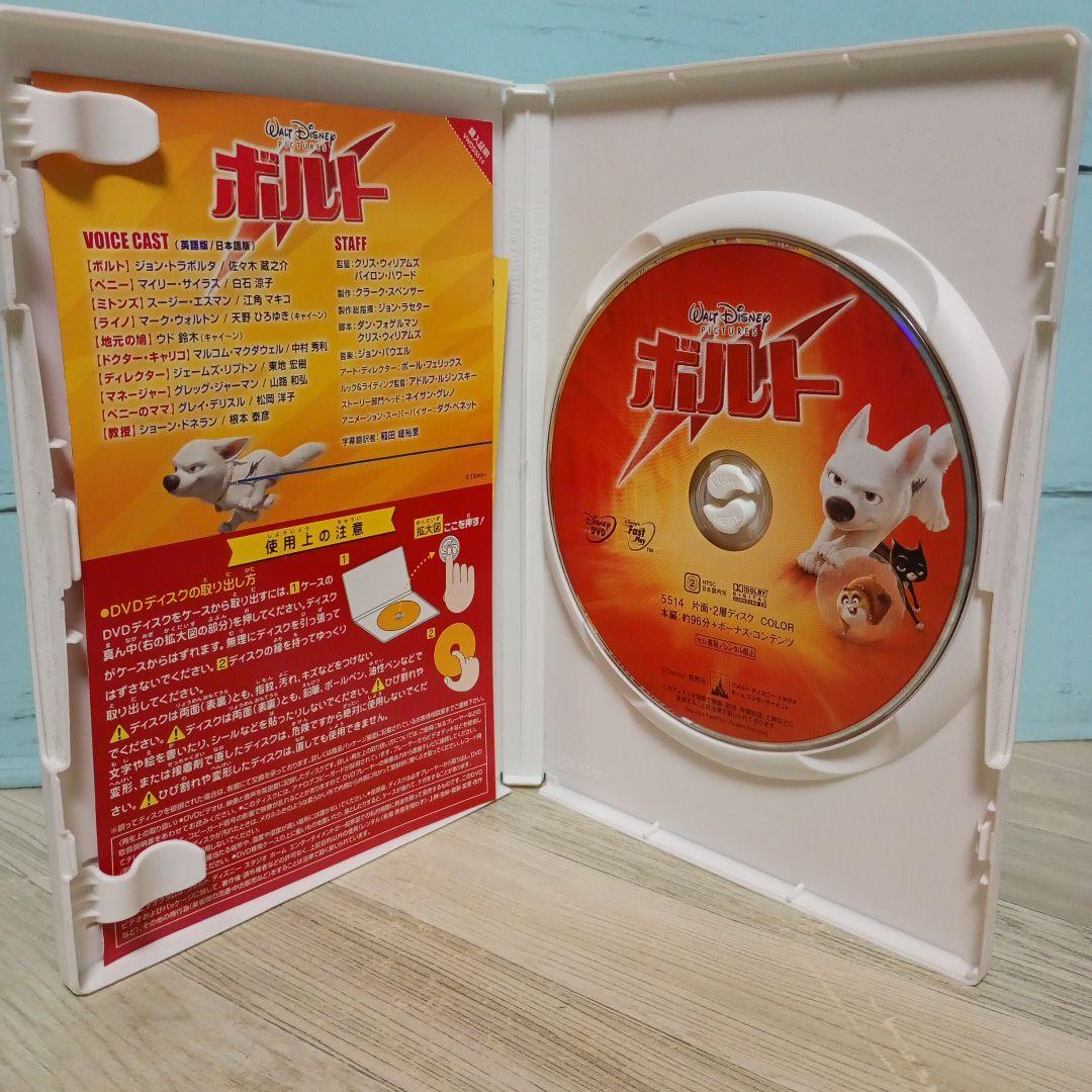 ディズニー DVD 17作品セット まとめ売り