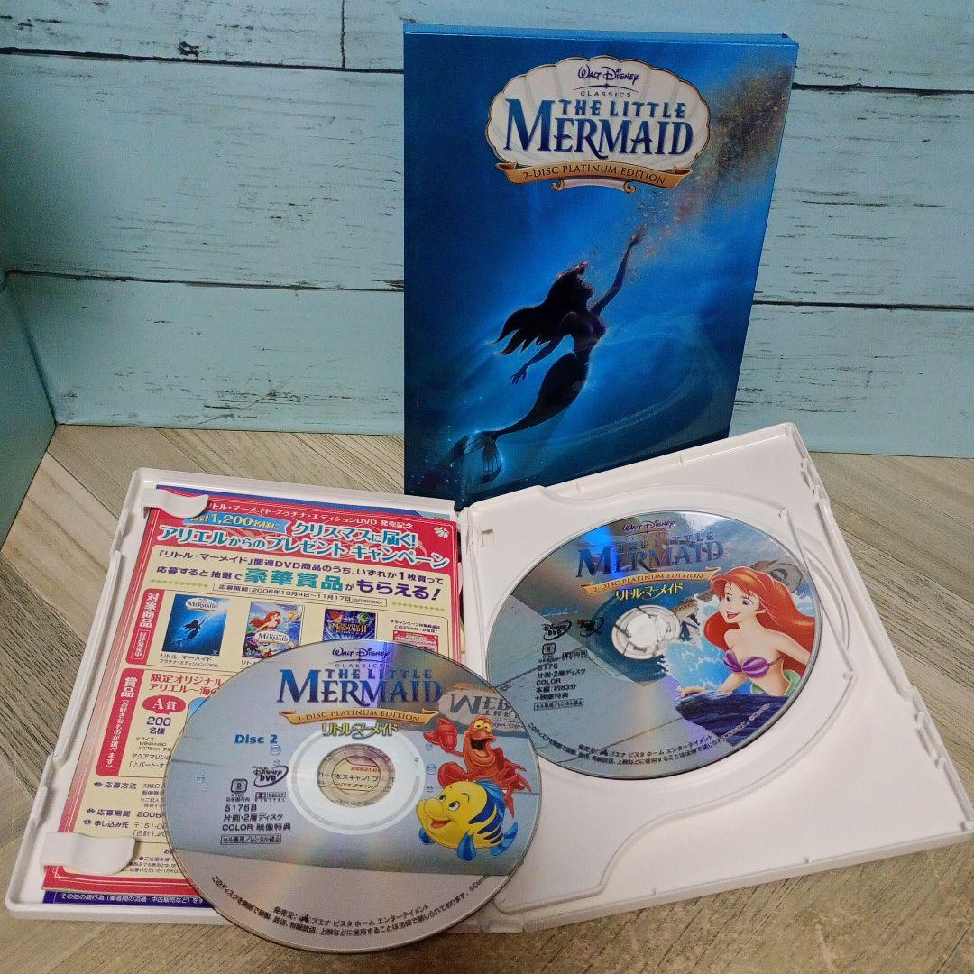 ディズニー DVD 17作品セット まとめ売り