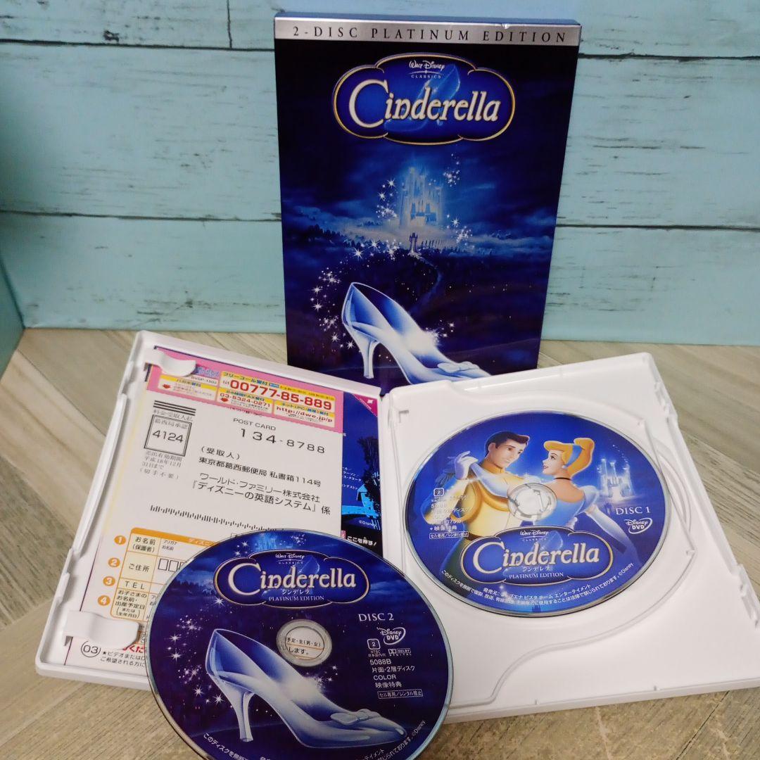 ディズニー DVD 17作品セット まとめ売り