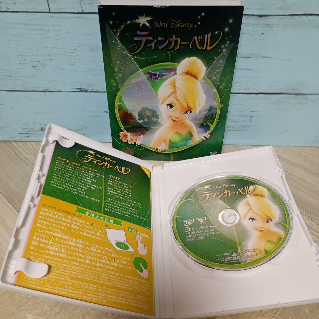 ディズニー DVD 17作品セット まとめ売り