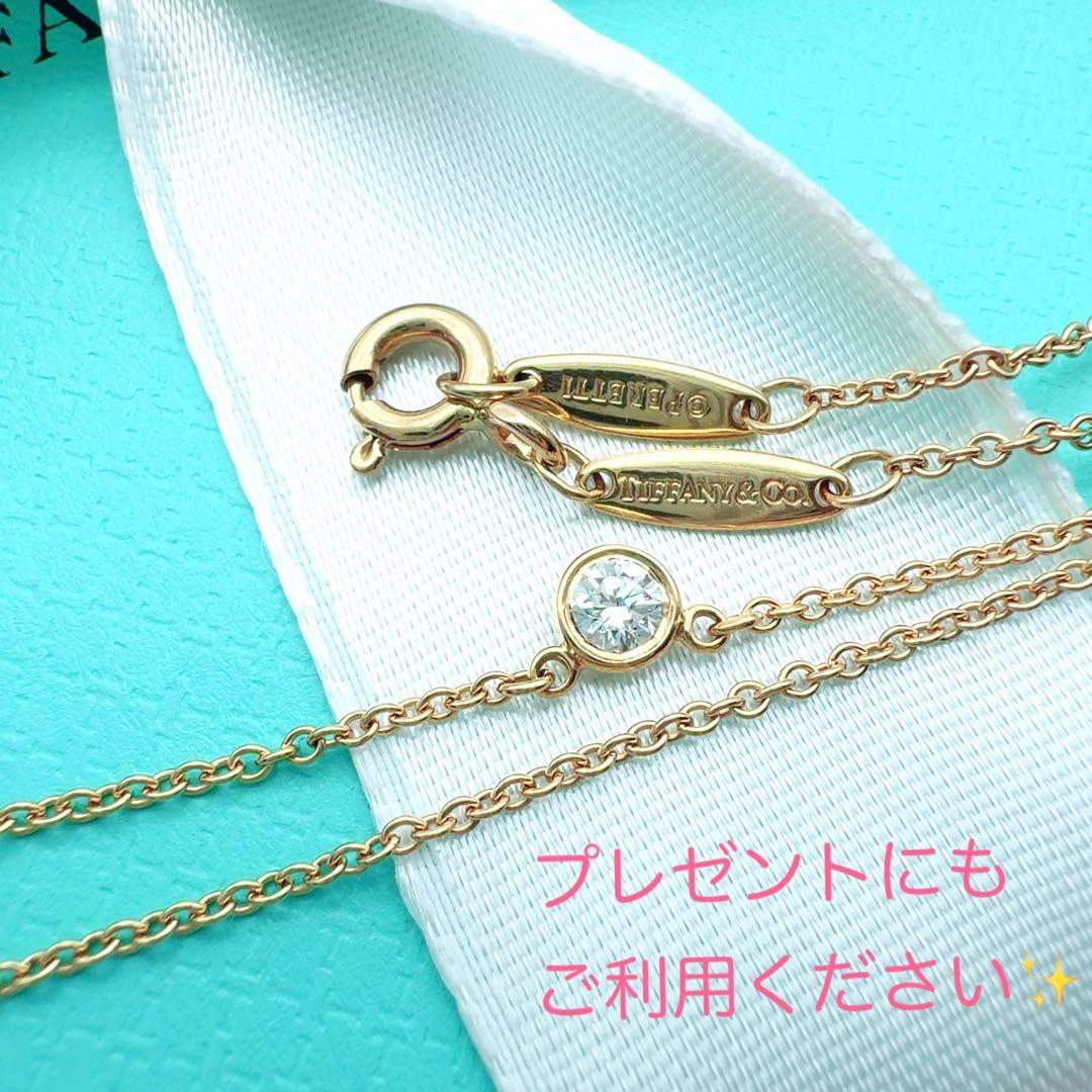 ち*い様 美品✨Tiffanyティファニーバイザヤードダイヤネックレス18k75