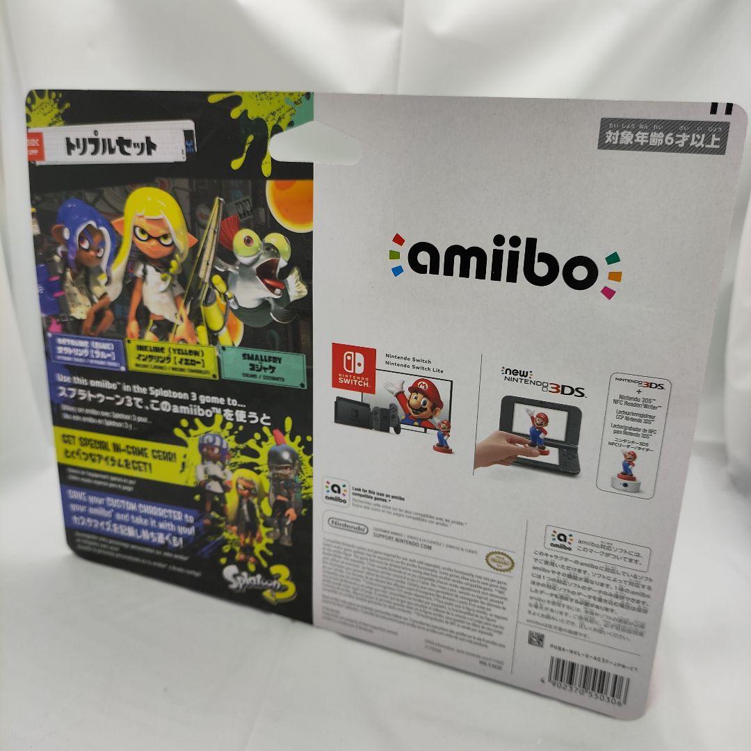 amiiboトリプルセット　スプラトゥーン　セット　新品　アミーボ　インクリング