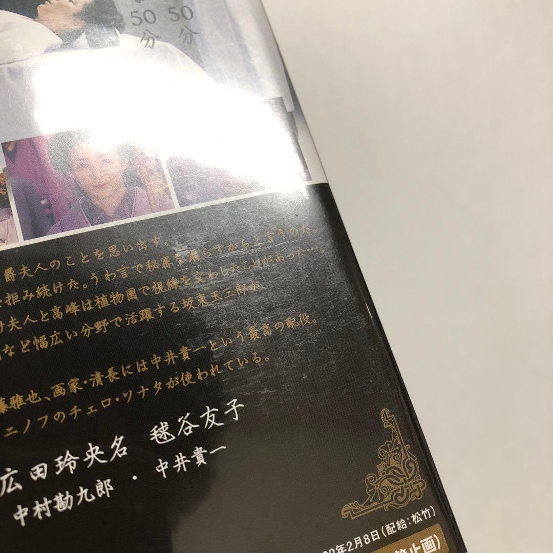 04▢吉永小百合・坂東玉三郎 外科室 DVD KM0605-2