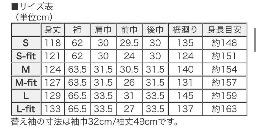 【替袖付き】衿秀 き楽っく長襦袢【涼】 夏　絽替衿 Sサイズ/替袖　絽　セット