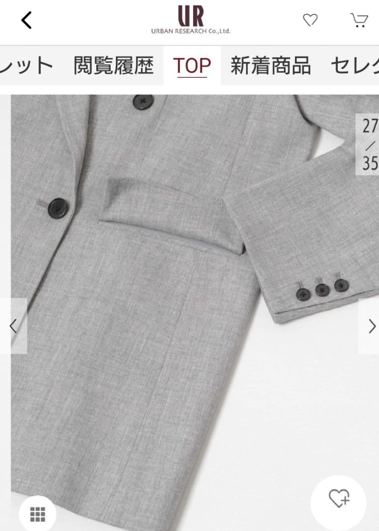 URBANRESEARCH　定価31900円ダブル テーラードジャケット 38
