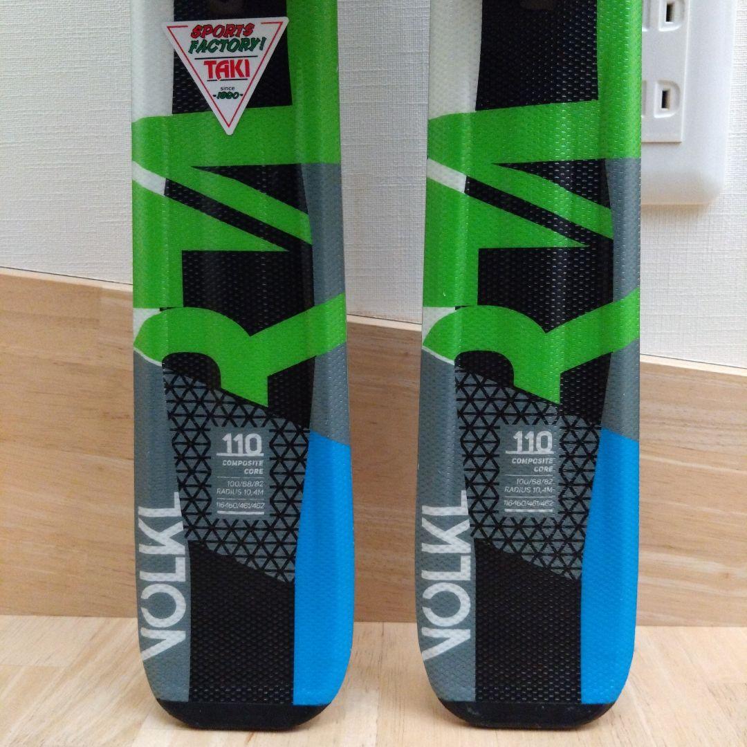 フォルクル　RTM　110　ＶＯＬＫＬ　子供用　スキー板　ストック　セット