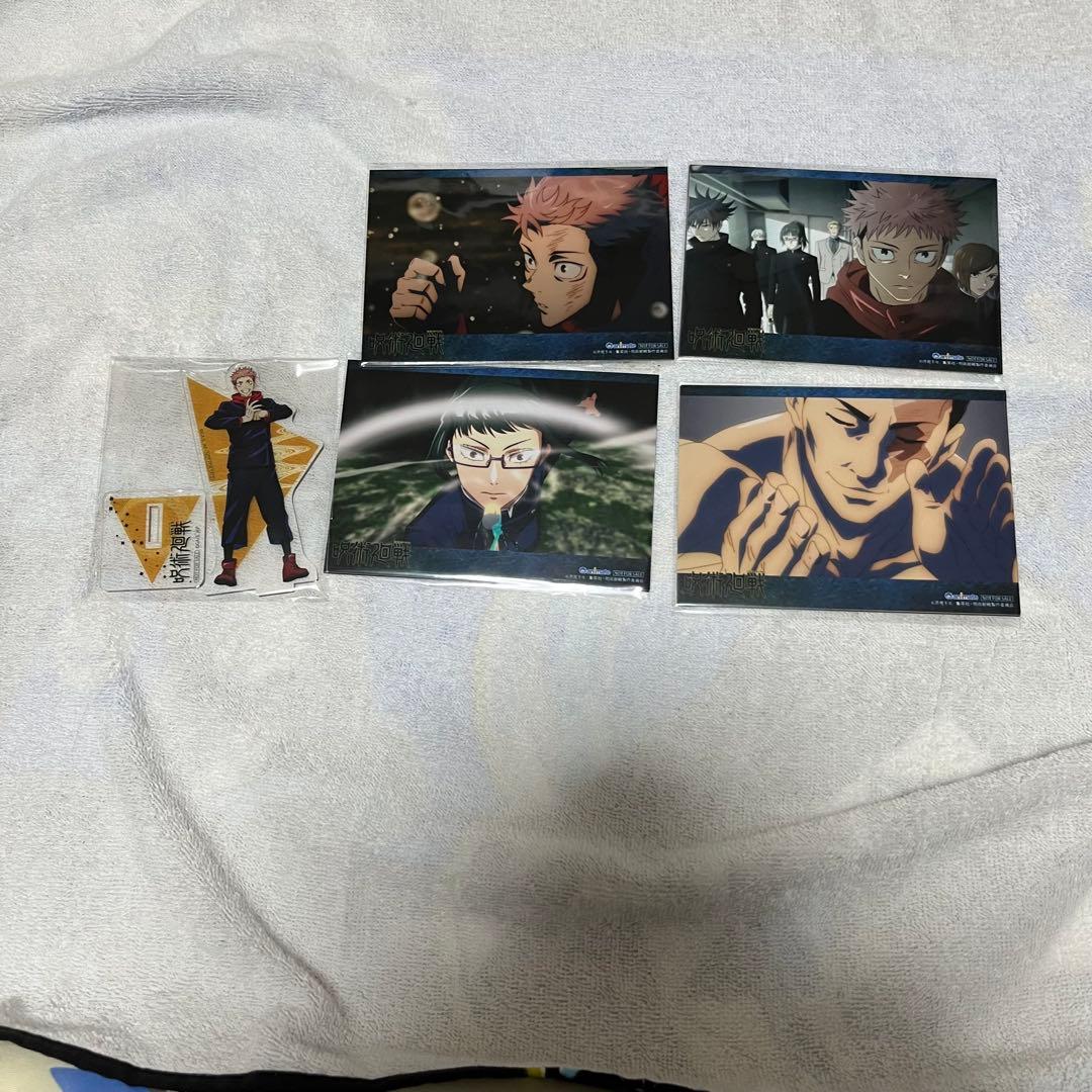 呪術廻戦 第一期 DVD 全巻セット