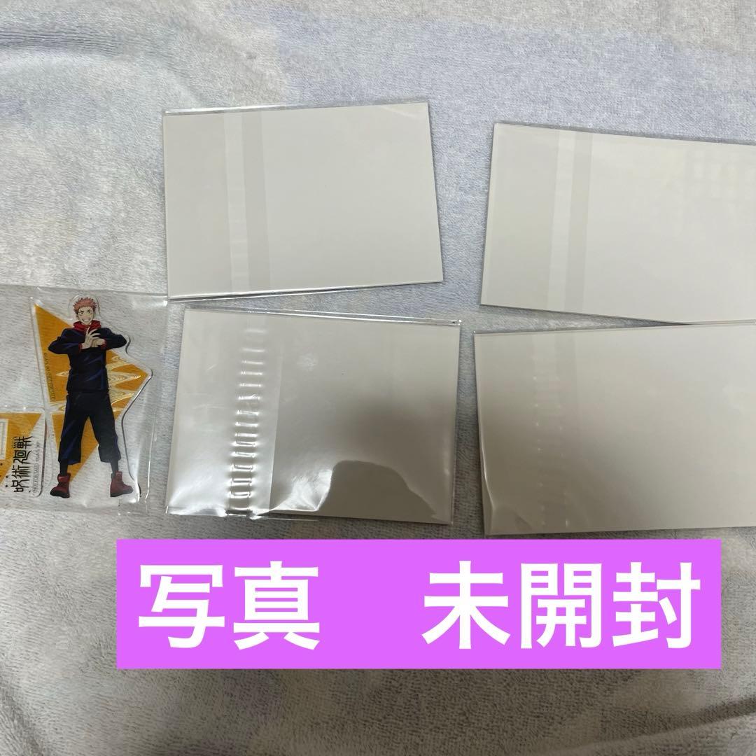 呪術廻戦 第一期 DVD 全巻セット