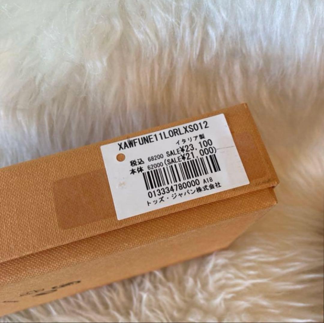 TOD'S トッズ　ゴンミーニケース　バッグチャーム