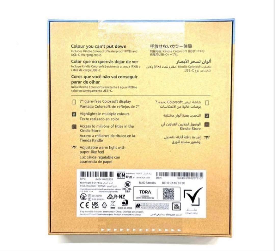 Kindle ColorSoft 16GB ブラック 新品未使用未開封品