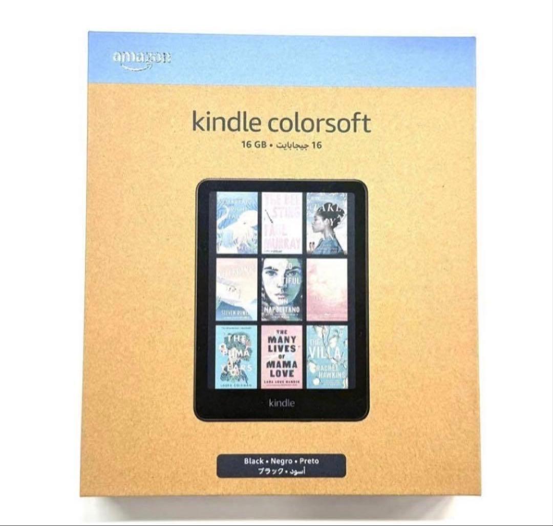 Kindle ColorSoft 16GB ブラック 新品未使用未開封品