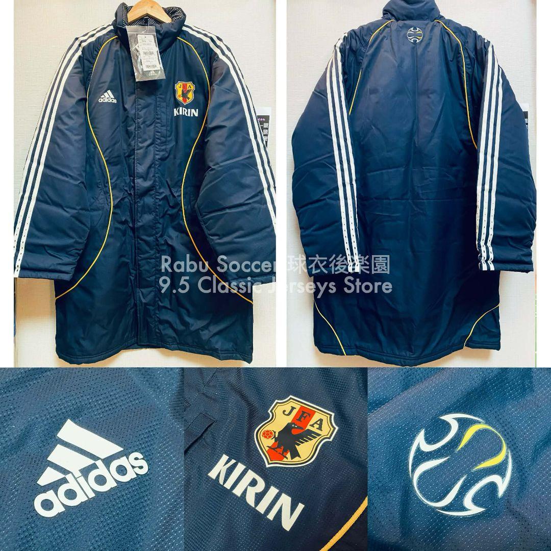 日本代表 06/07 トレーニング ジャケット ユニフォーム