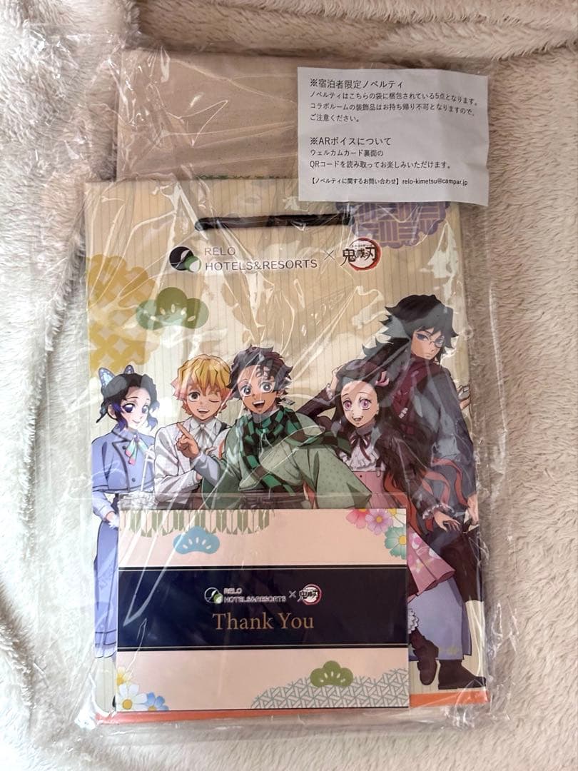 鬼滅の刃 リロホテルズ　コラボ 限定ノベルティ 冨岡義勇・我妻善逸