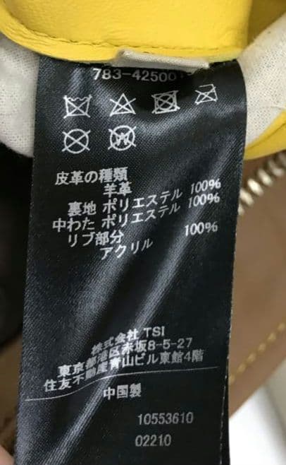 STABRIDGE×AVIREX　バーシティジャケット　69250109M03M