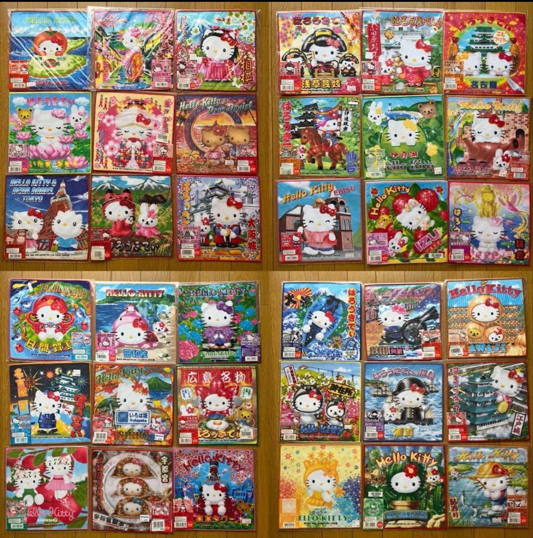 サンリオ　ハローキティ　ご当地　まとめ売り