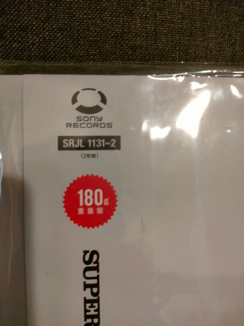 レア!新品!SUPER BEAVER『アイラブユー』 レコード