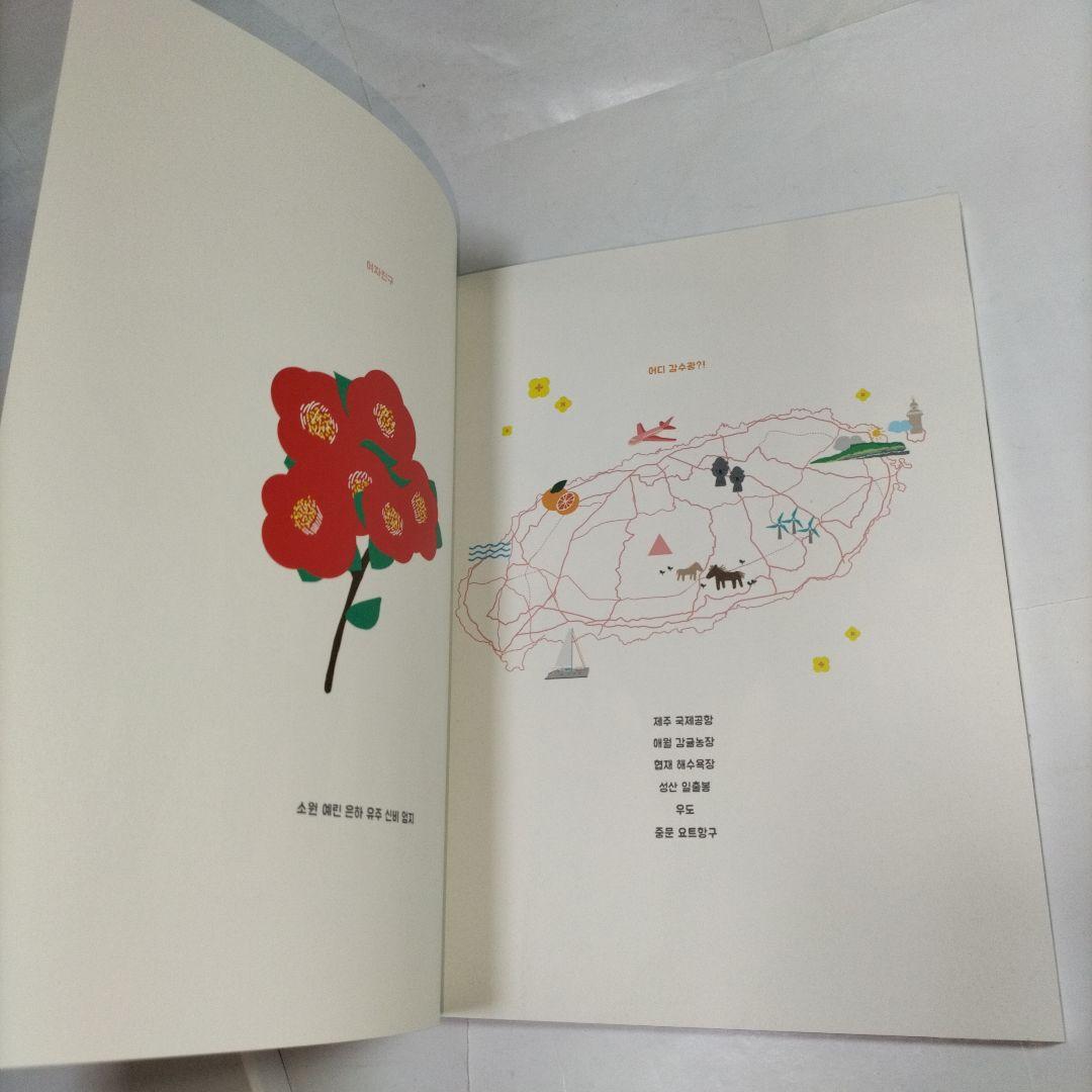 2DVD⭐GFRIEND「どこ行くの？」韓国盤KPOP⭐ヨジャチング