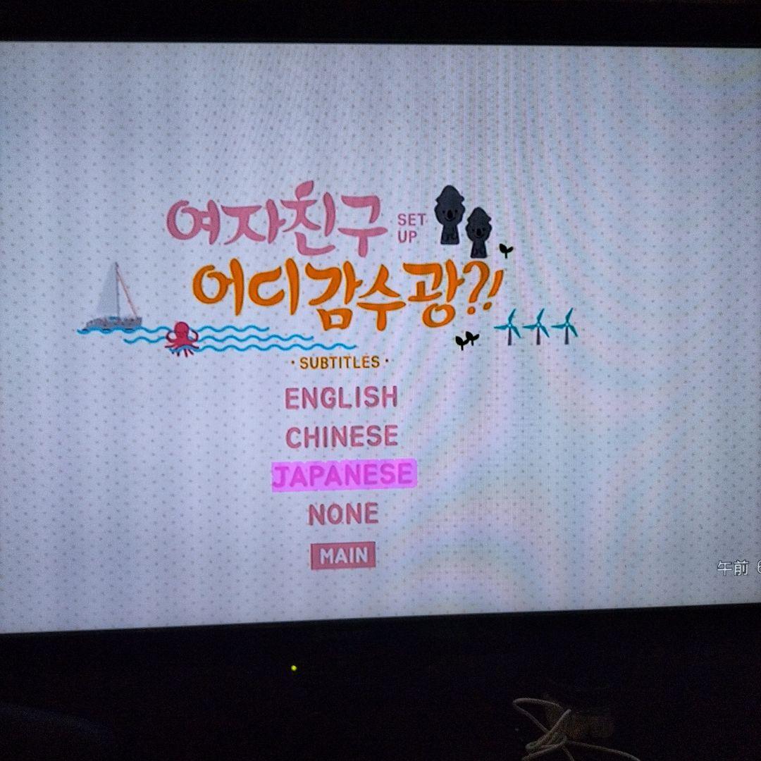 2DVD⭐GFRIEND「どこ行くの？」韓国盤KPOP⭐ヨジャチング