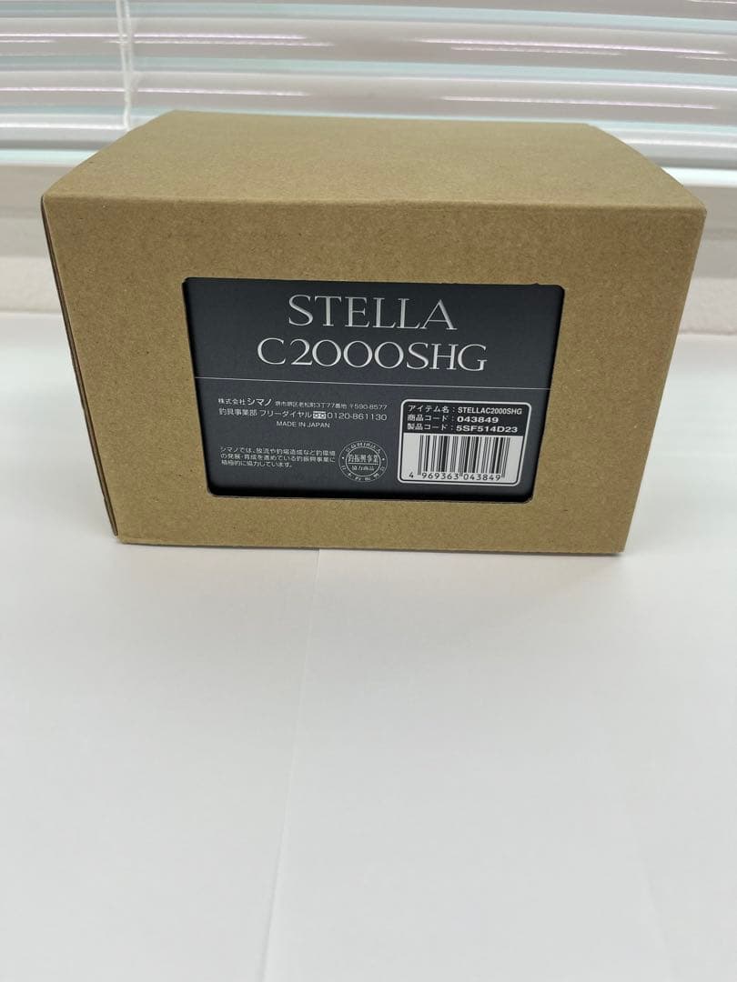 極美品 シマノ 22ステラ c2000shg おまけ付き