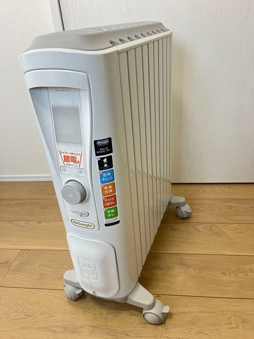 ※レモングラス※デロンギ オイルヒーター しっかり梱包のたのメル便発送