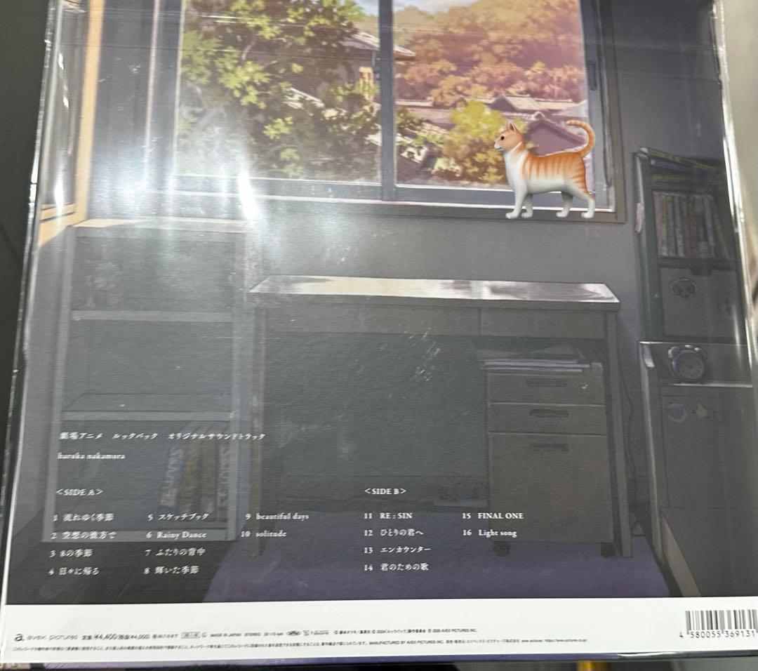 未開封 ルックバック レコード LP