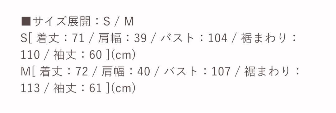 Herlipto  Faux Fur Coat Mサイズ