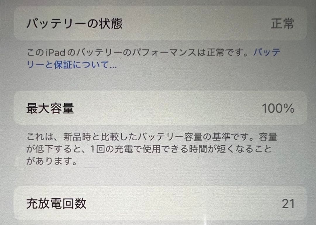 第7世代iPad mini7 Wi-Fi128GBスペースグレイ A17 Pro