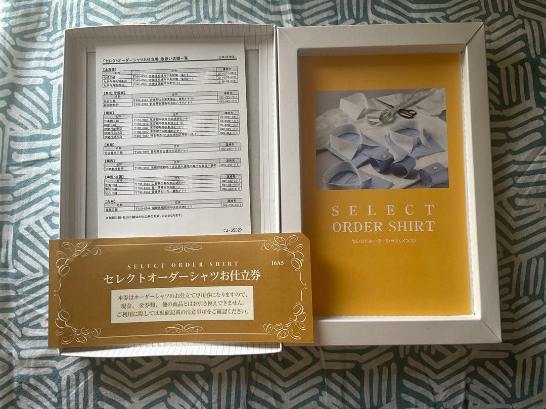 三越　伊勢丹　セレクトオーダーシャツ　お仕立て券