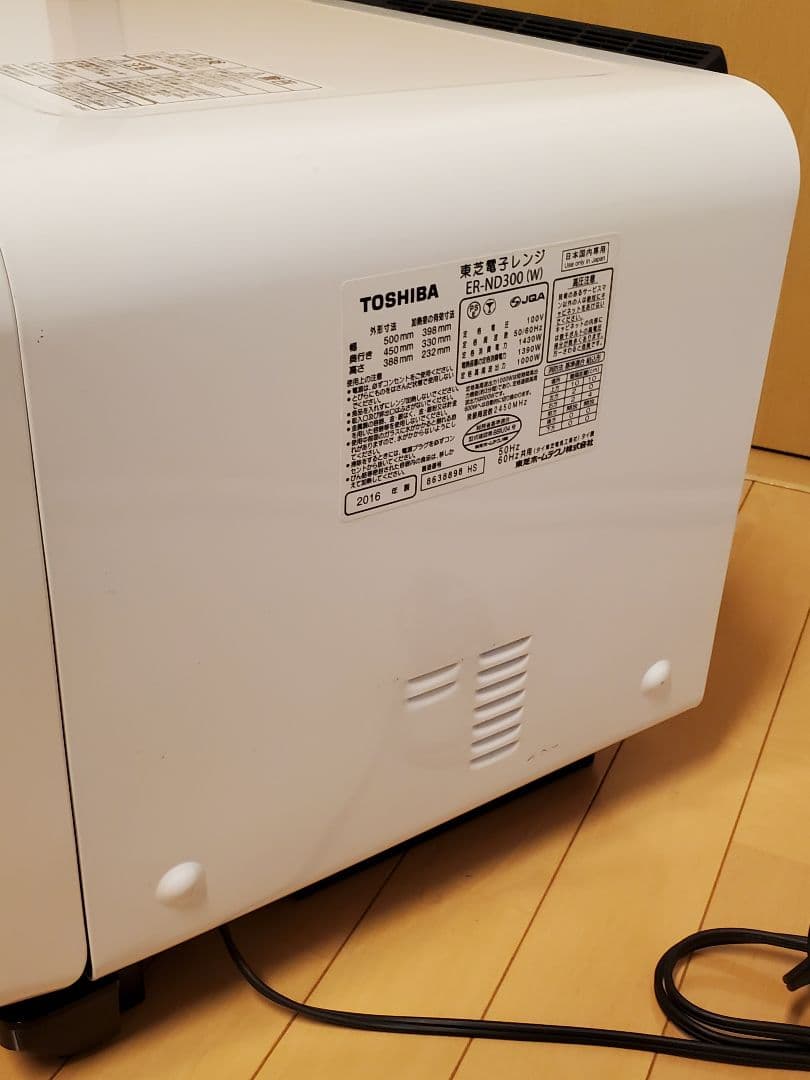 値下げ中 TOSHIBA ER-ND3000 オーブンレンジ 石窯オーブン 東芝