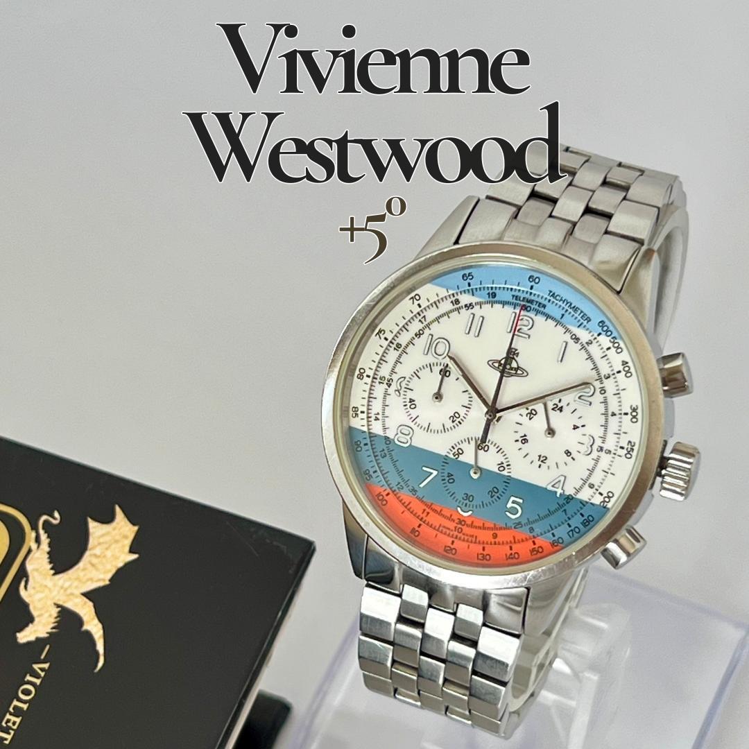 【キョウコ】稼働VivienneWestwood +5°マルチカラー 箱付