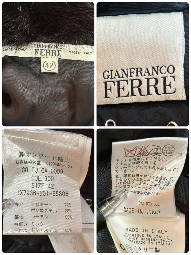 GIANFRANCO FERRE ベルト付きコート 黒 ブラック 42 アウター