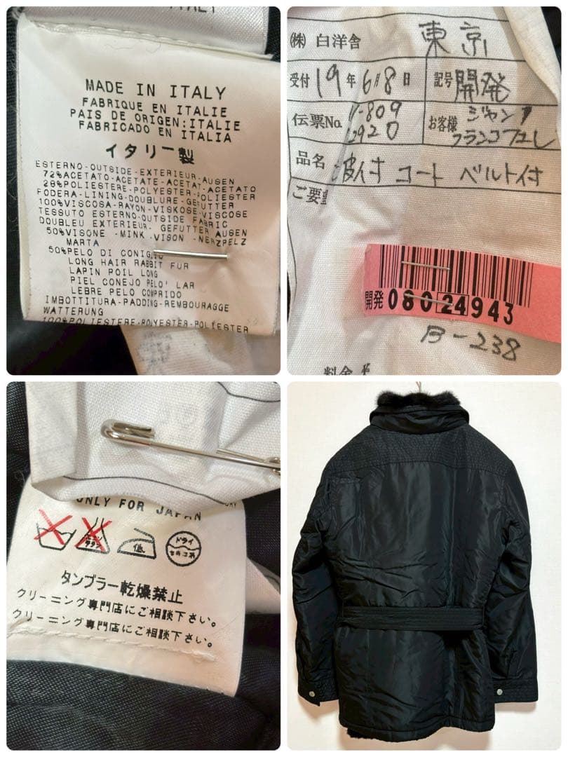 GIANFRANCO FERRE ベルト付きコート 黒 ブラック 42 アウター