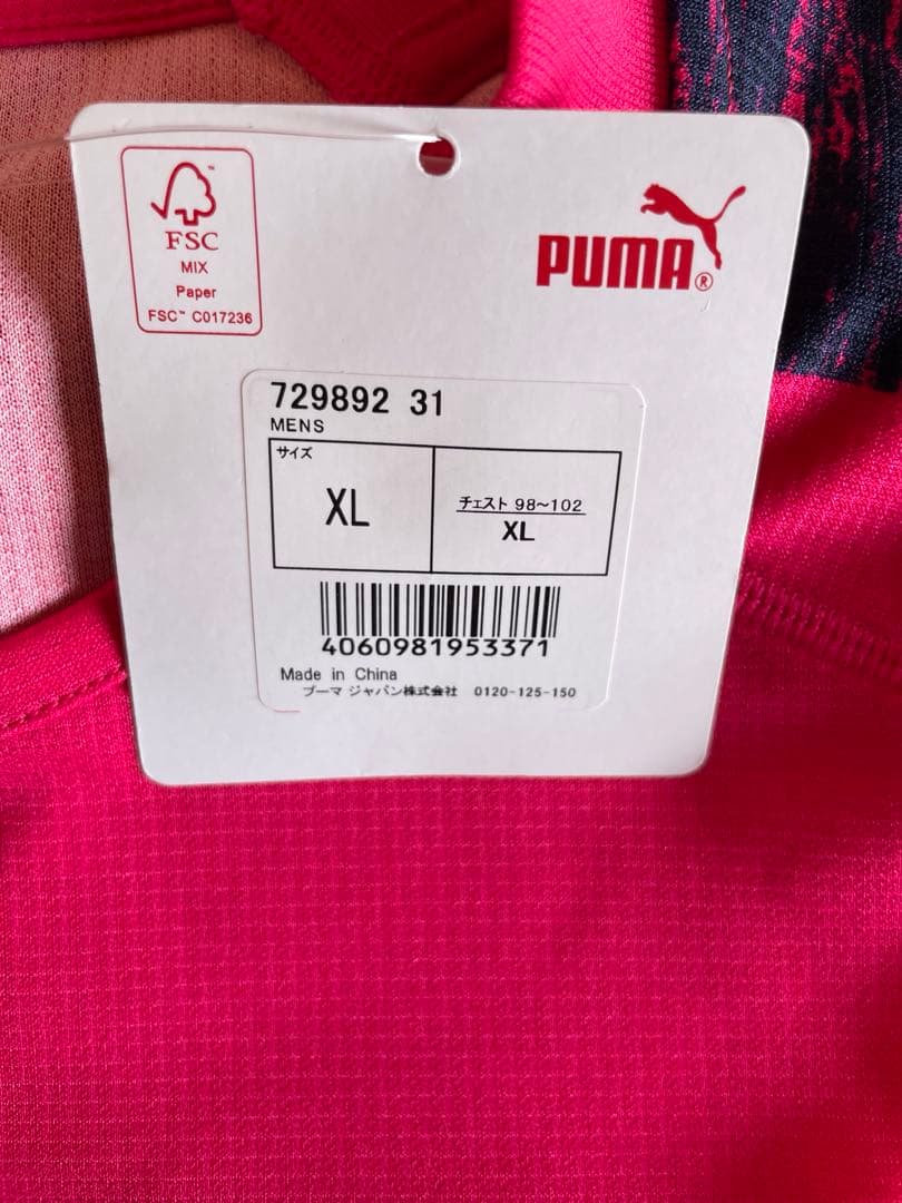 【非売品】セレッソ大阪　2019FP1stユニフォーム #31 YAMANE