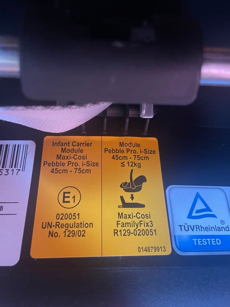 MAXI-COSI マキシコシ ベビーシート チャイルドシート ISOFIX対応