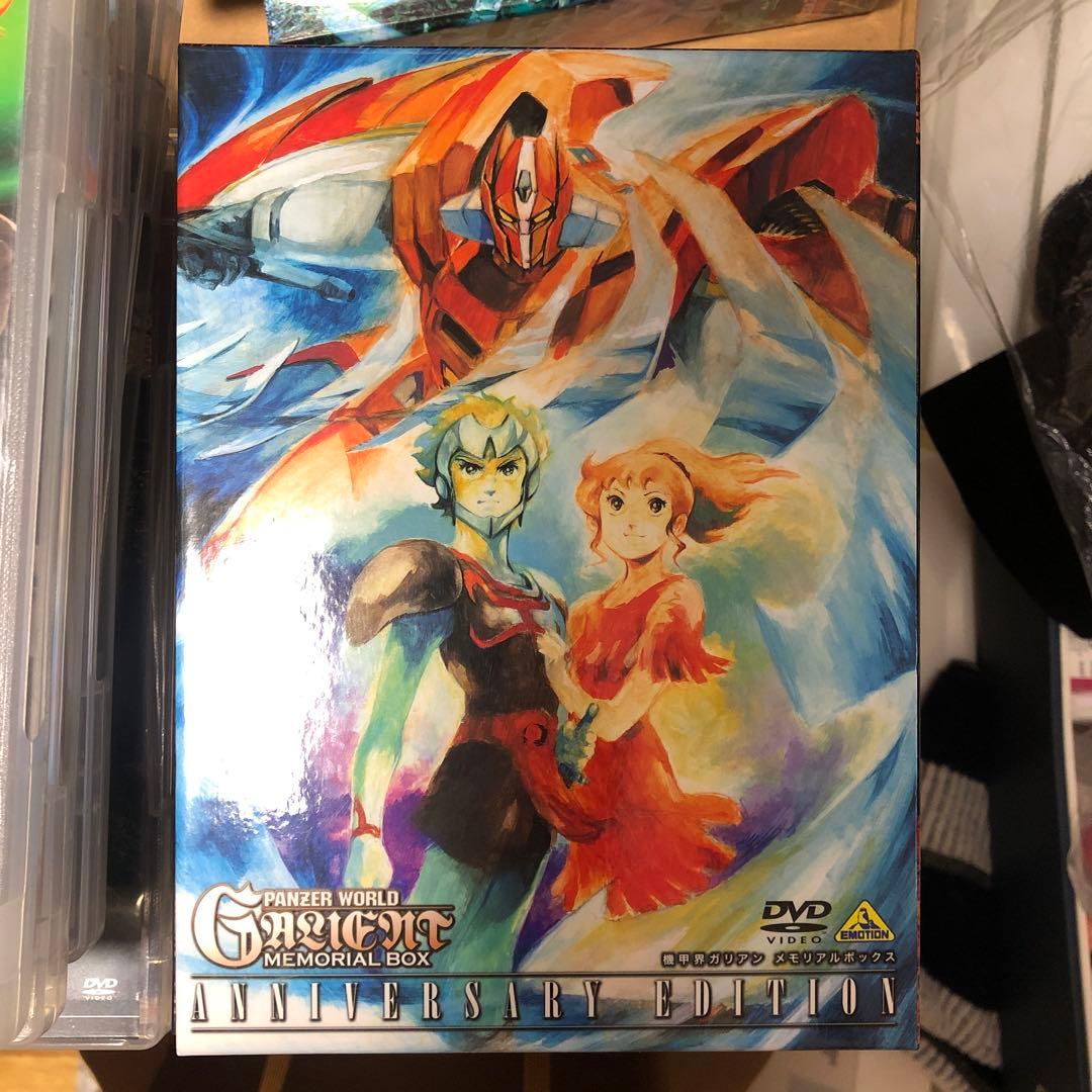 機甲界ガリアン メモリアルボックス ANNIVERSARY EDITION〈初…