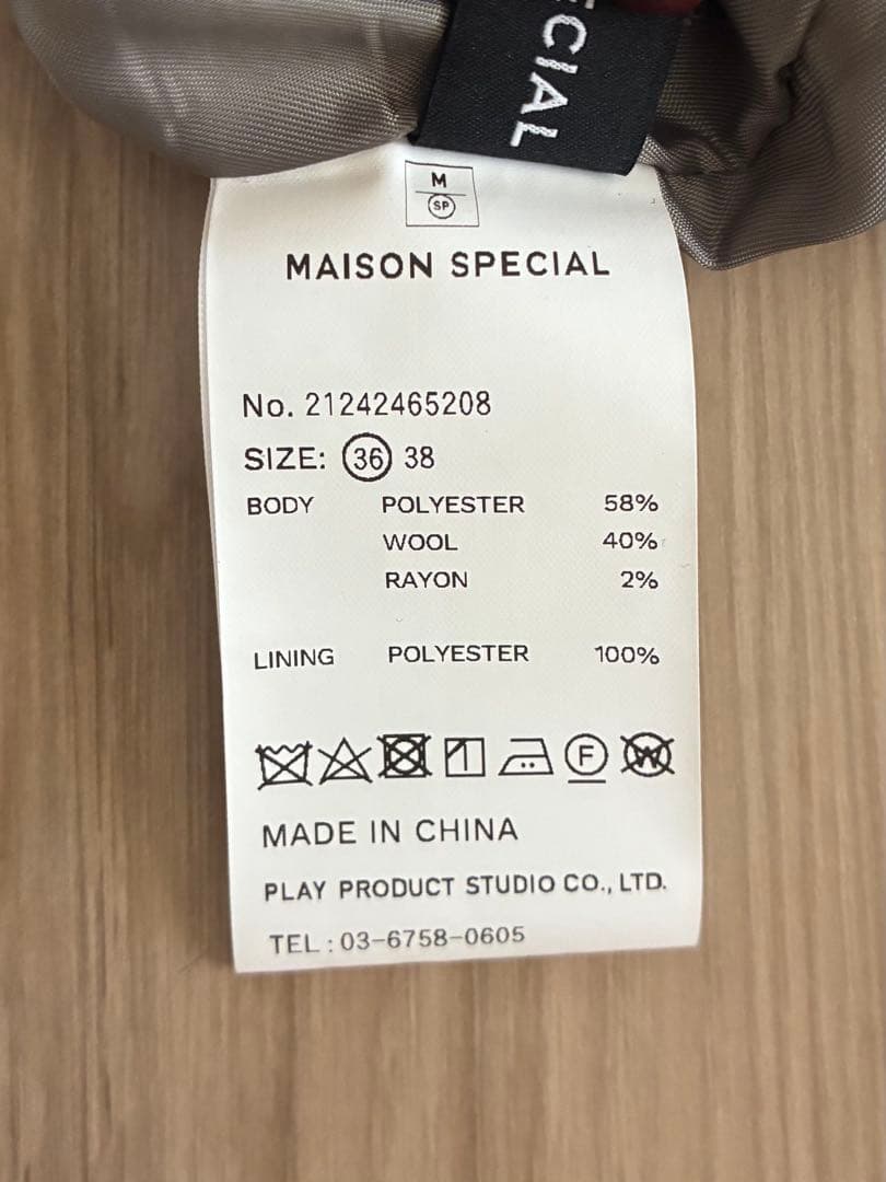 パンツ MAISON SPECIAL Wool Wide Shorts