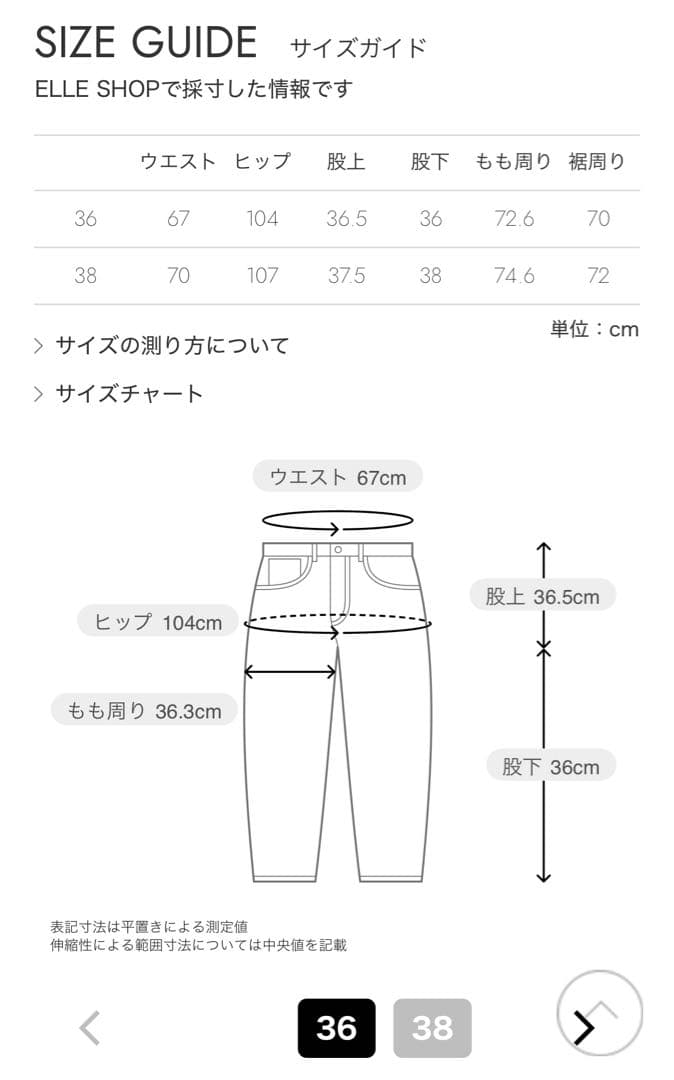 パンツ MAISON SPECIAL Wool Wide Shorts