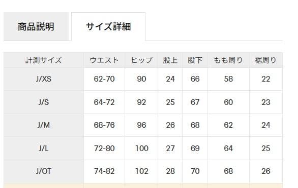 OT リーボック Reebok 黒