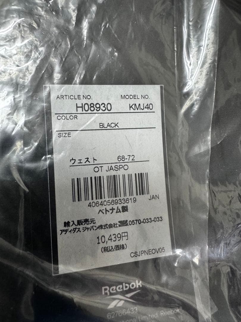 OT リーボック Reebok 黒