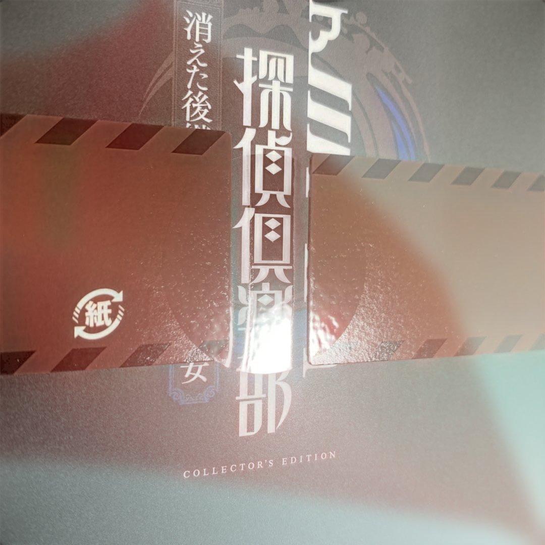 ファミコン探偵倶楽部　消えた後継者　うしろに立つ少女