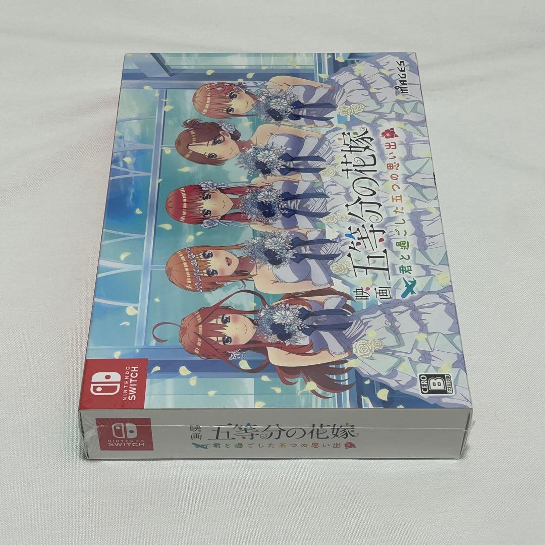 入手困難　限定版　Switch　映画五等分の花嫁　君と過ごした五つの思い出