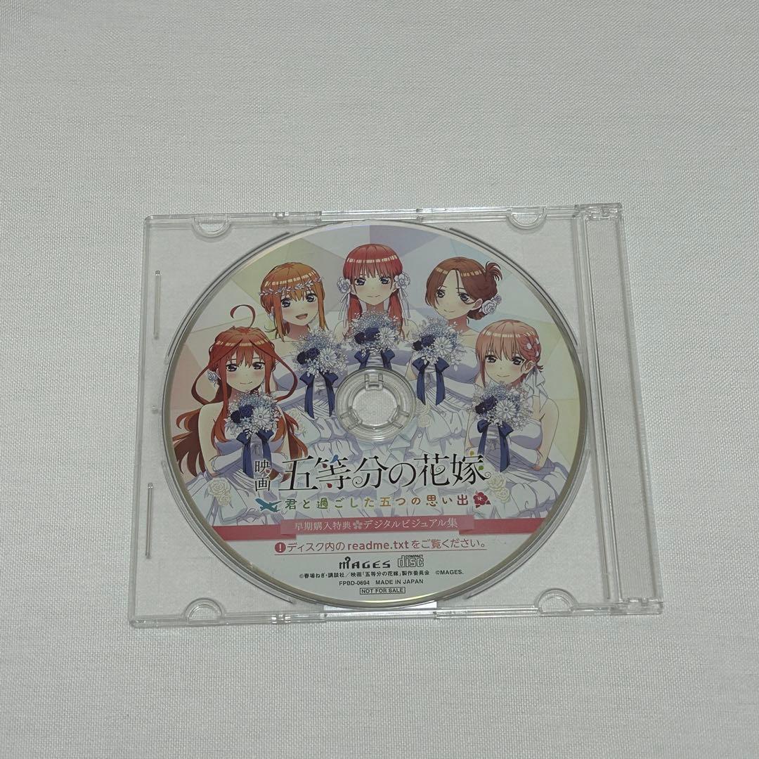 入手困難　限定版　Switch　映画五等分の花嫁　君と過ごした五つの思い出