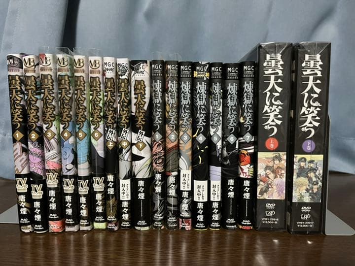 曇天に笑う・曇天に笑う外伝・煉獄に笑う・曇天に笑うDVD