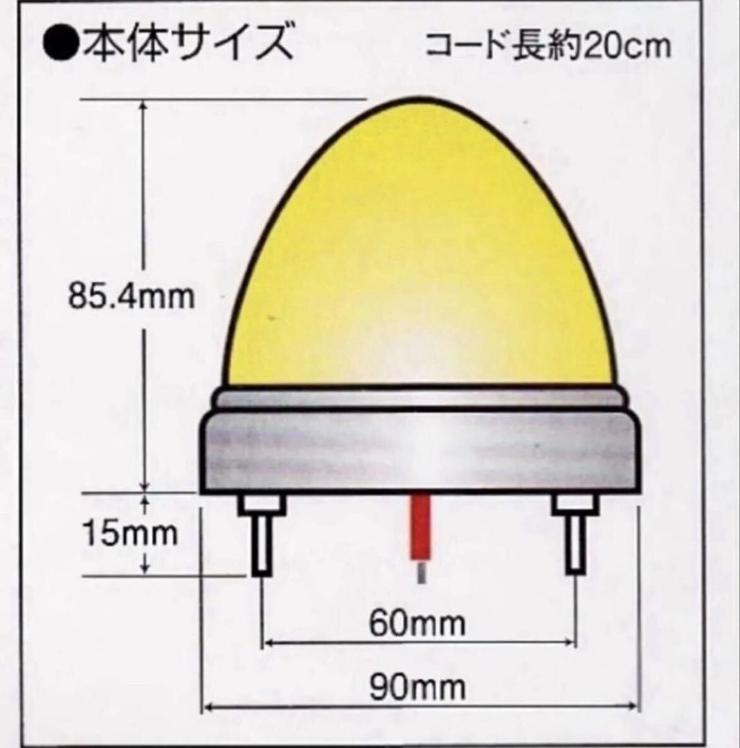 て*ん様 新品未使用☆JB激光LEDクリスタルハイパワーマーカークリアホワイト1